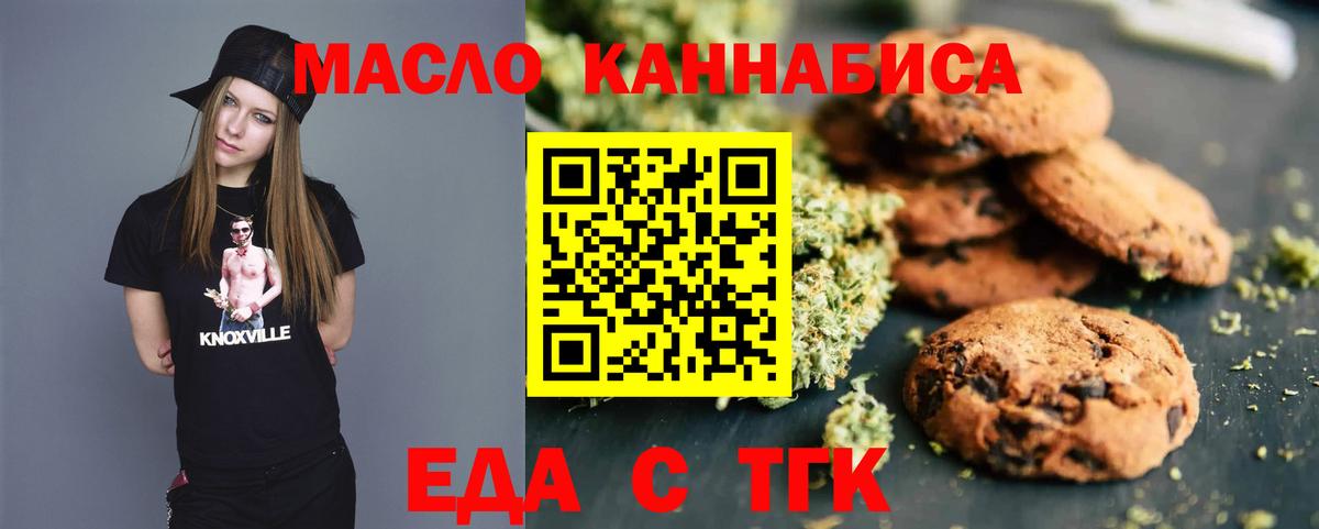 Унеча  Canna-Cookies конопля  Вход с VPN 
