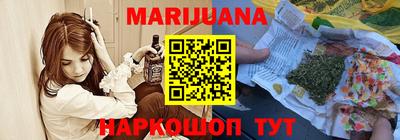 каннабис Кингисепп