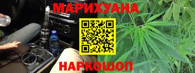 каннабис Кингисепп
