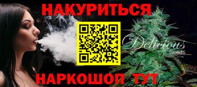 каннабис Кингисепп