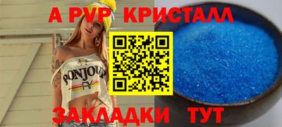 мефедрон мука Кинель