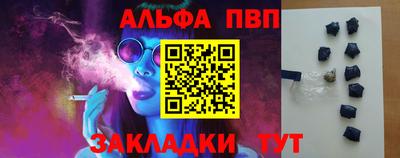 каннабис Кингисепп