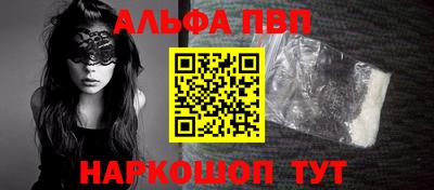 мефедрон мука Кинель
