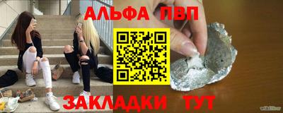 мефедрон мука Кинель
