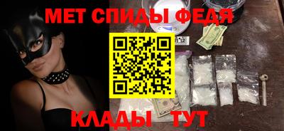 мефедрон мука Кинель
