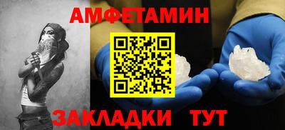 мефедрон мука Кинель