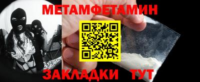 мефедрон мука Кинель