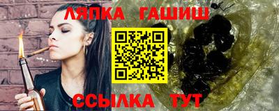 каннабис Кингисепп